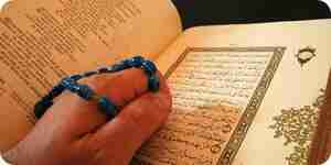 Faire la prière islamique
